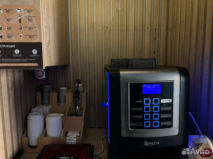 Кофебар/кофейный автомат в аренду