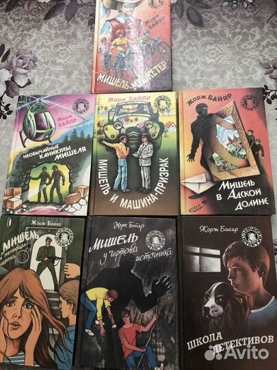 Детский детектив совершенно секретно