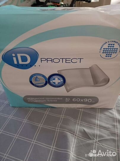 Пеленки для взрослых 60на90