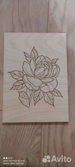 Выжигание по дереву