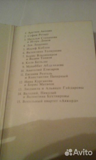 Набор открыток 