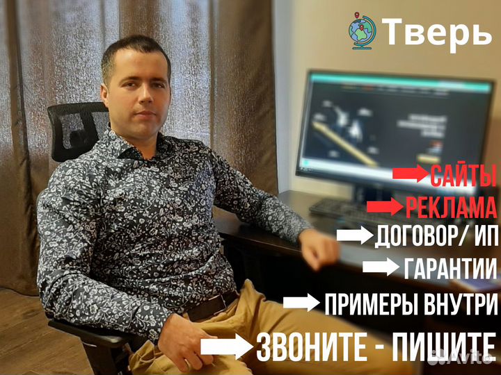 Создание сайтов Продвижение сайтов Реклама Яндекс