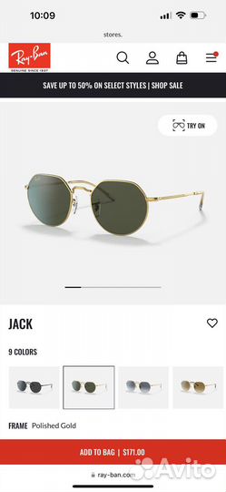 Солнцезащитные очки ray ban