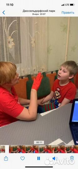 Логопед-дефектолог. Нейропсихолог. Психолог