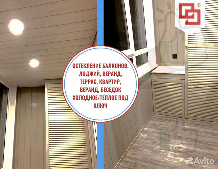 Пластиковые окнапод ключ