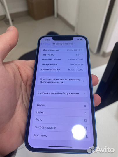 iPhone 13 mini, 256 ГБ