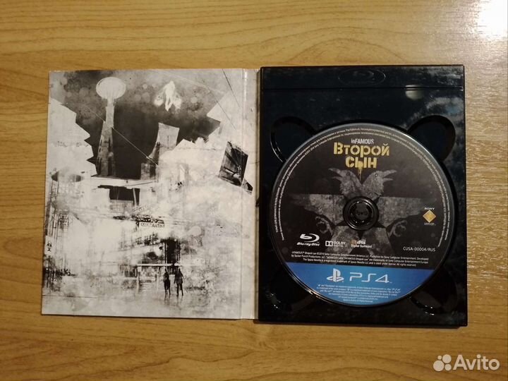 Infamous PS4 редкое издание