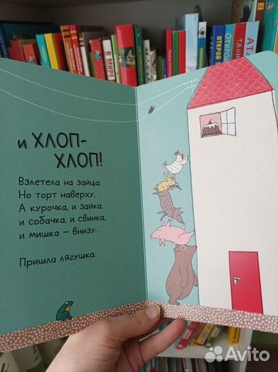 Книги детские