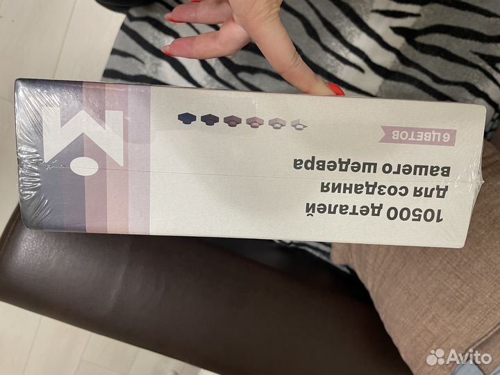 Фотоконструктор