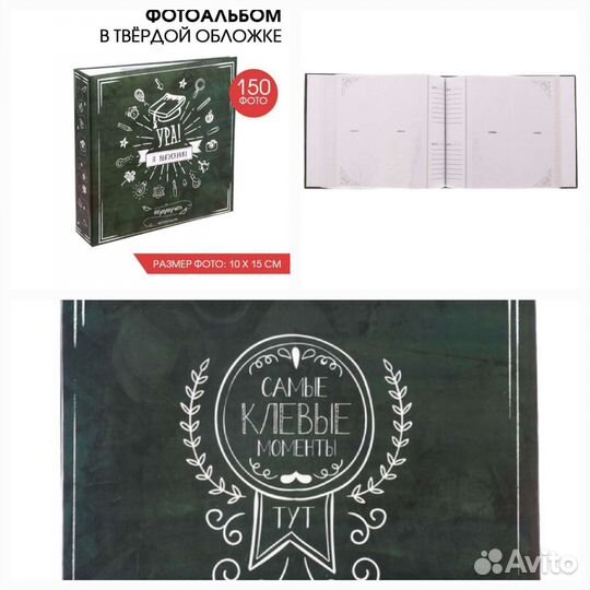 Фотоальбом выпускника