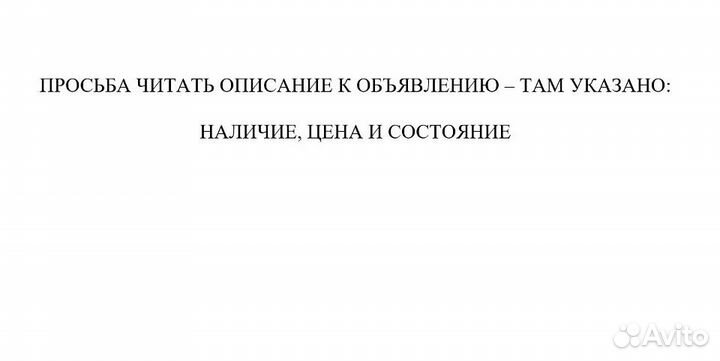 Радиодетали:диоды, реле, конденсаторы, транзисторы