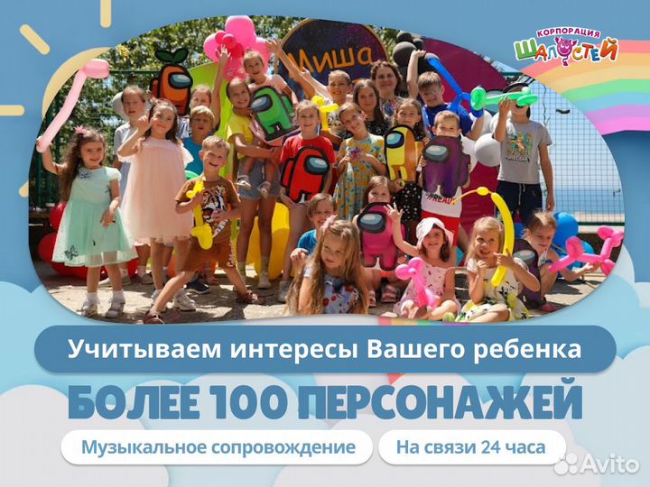 Фокусник на праздник для детей и взрослых