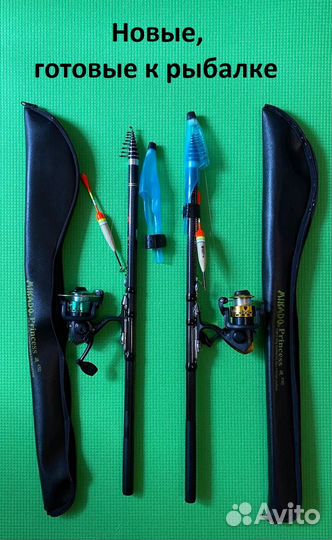 Удочка в сборе, 3.6 и 4,5 метра. Новая
