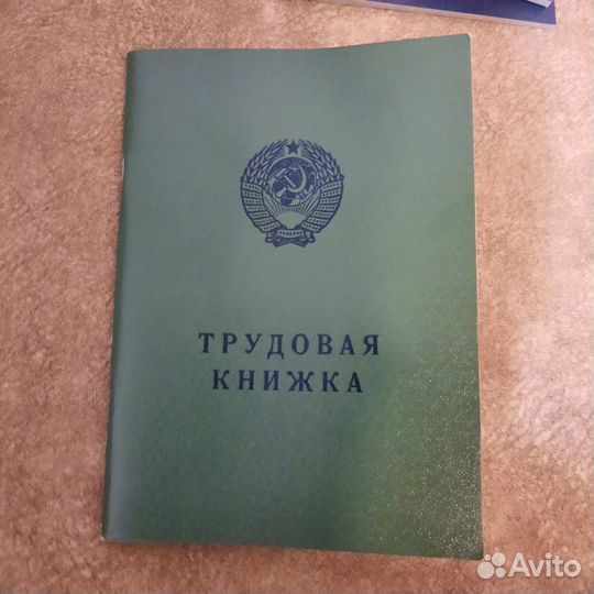 Апостиль на документы Украины,трудовые книж Украин