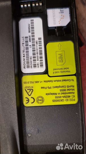 Iridium 9555 спутниковый телефон