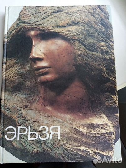 Книга-альбом 