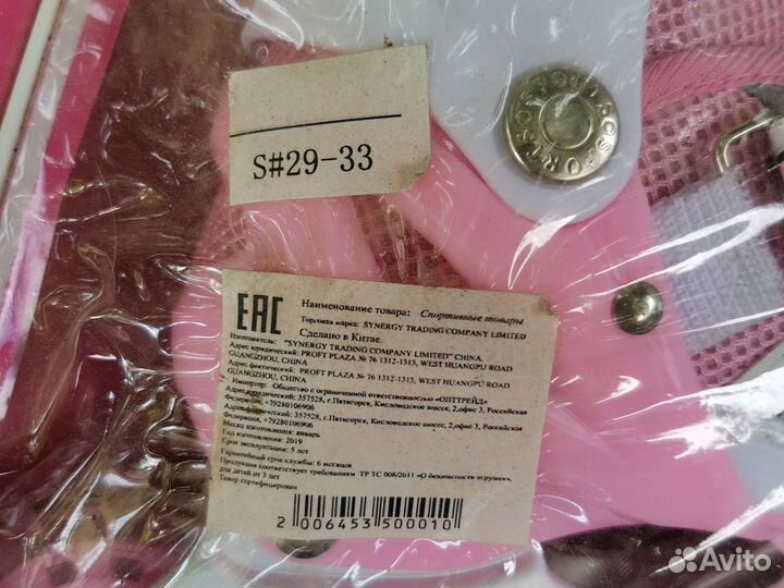 Ролики детские