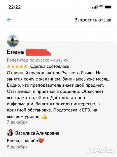 Помощь школьникам и студентам