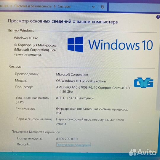 Ноутбук HP EliteBook 745 G3 №93604