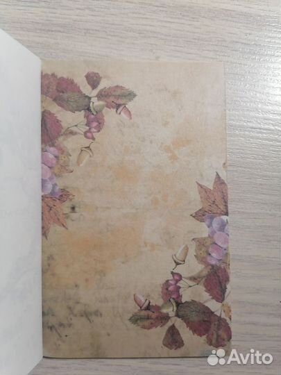 Материалы для скрапбукинга