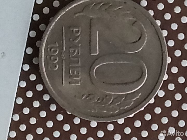 Монеты СССР