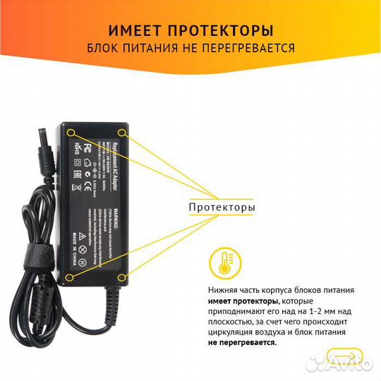 Блок питания для ноутбука Asus A6, F2, F3, W5, U5