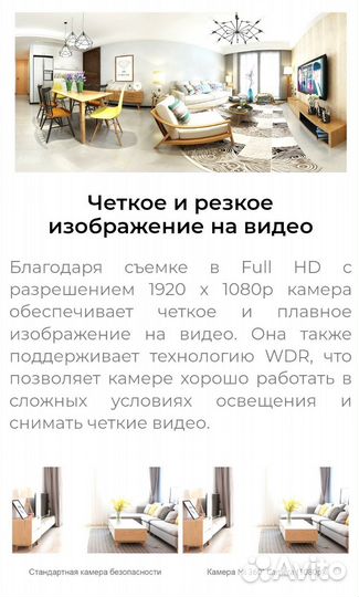 Камера видеонаблюдения Xiomi Imilab SMART Y2