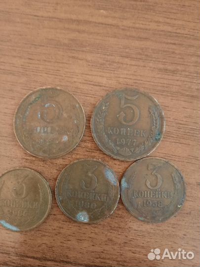Монеты СССР