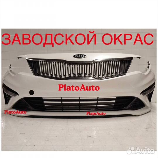 Бампер передний Kia Optima 4 2016-2023 45ub