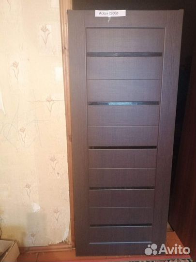 Двери новые 10 шт