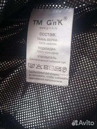 Пуховик gnk 158р