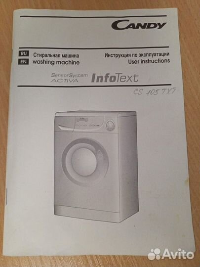 Запчасти стиральной машинки Candy CS 105