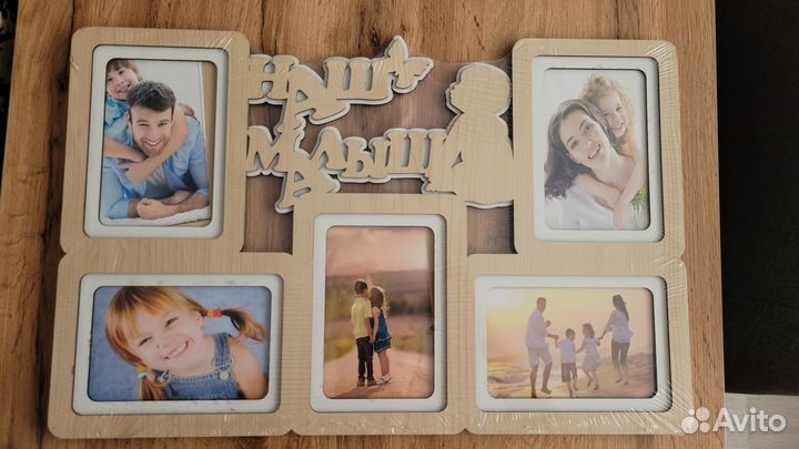 Рамка для фото 10 15