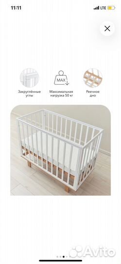 Детская кровать для новорожденных