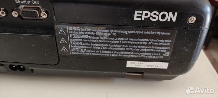 Проектор Epson emp-s52