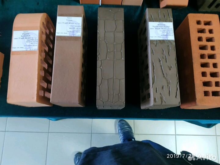 Кирпич. камень 2,1 нф