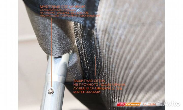 Батут global 10 футов с внутренней сеткой и