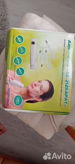 Дарсонваль де 212 карат