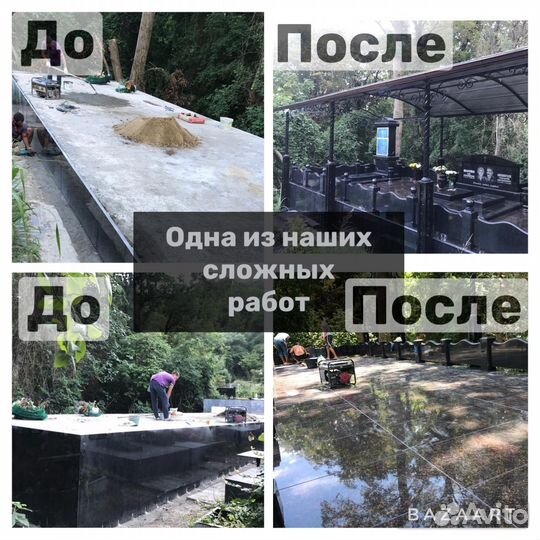 Памятники из гранита установка памятников