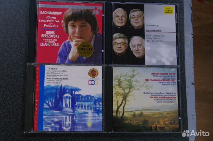 Чайковский струнные квартеты CD Tacet Germany