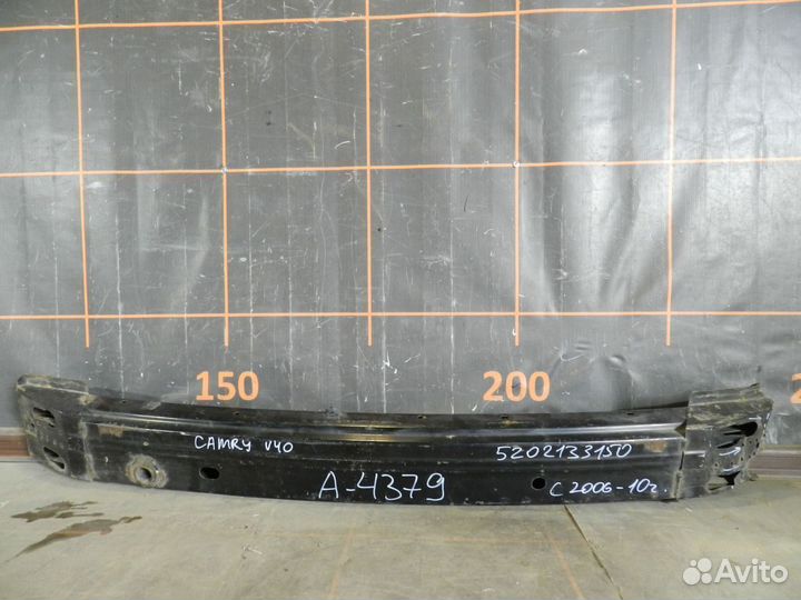 Усилитель бампера переднего - Toyota Camry V40