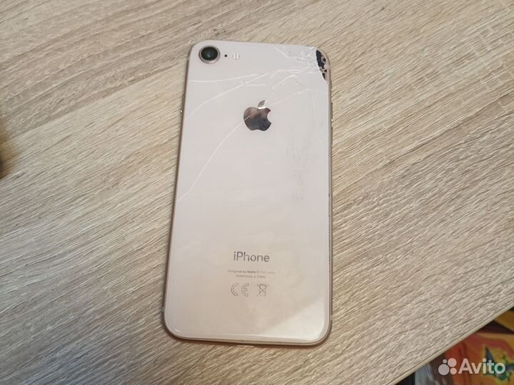 iPhone 8, 256 ГБ