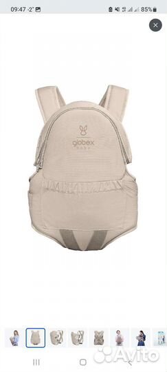 Рюкзак переноска кенгуру