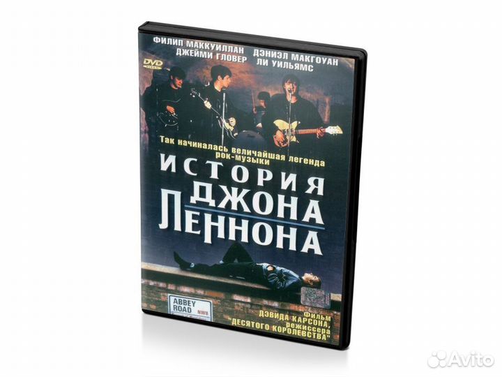 История Джона Леннона (DVD)
