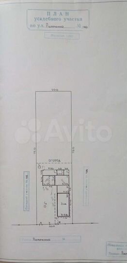 Дом 170 м² на участке 15 сот.