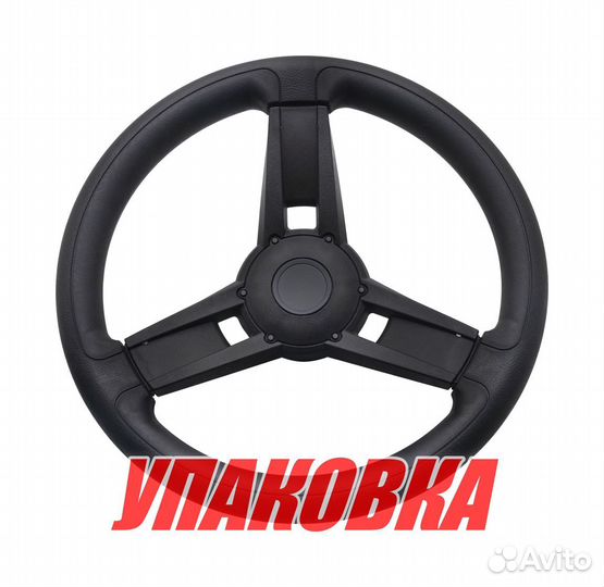 Рулевое колесо giazza черное, д.350 мм (упаковка