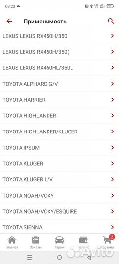 Подшипник подвесной карданного вал