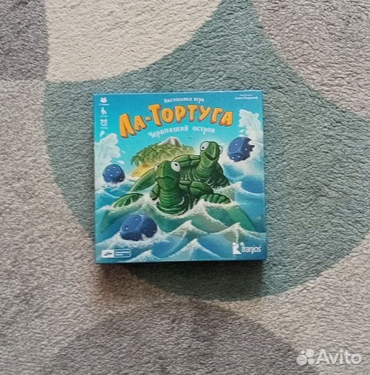 Настольная игра 
