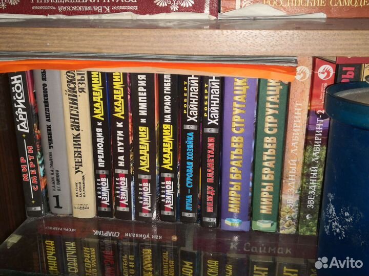 Книги домашняя библиотека