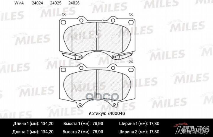 Колодки тормозные toyota LC 120 4.0/3.0D/mitsub
